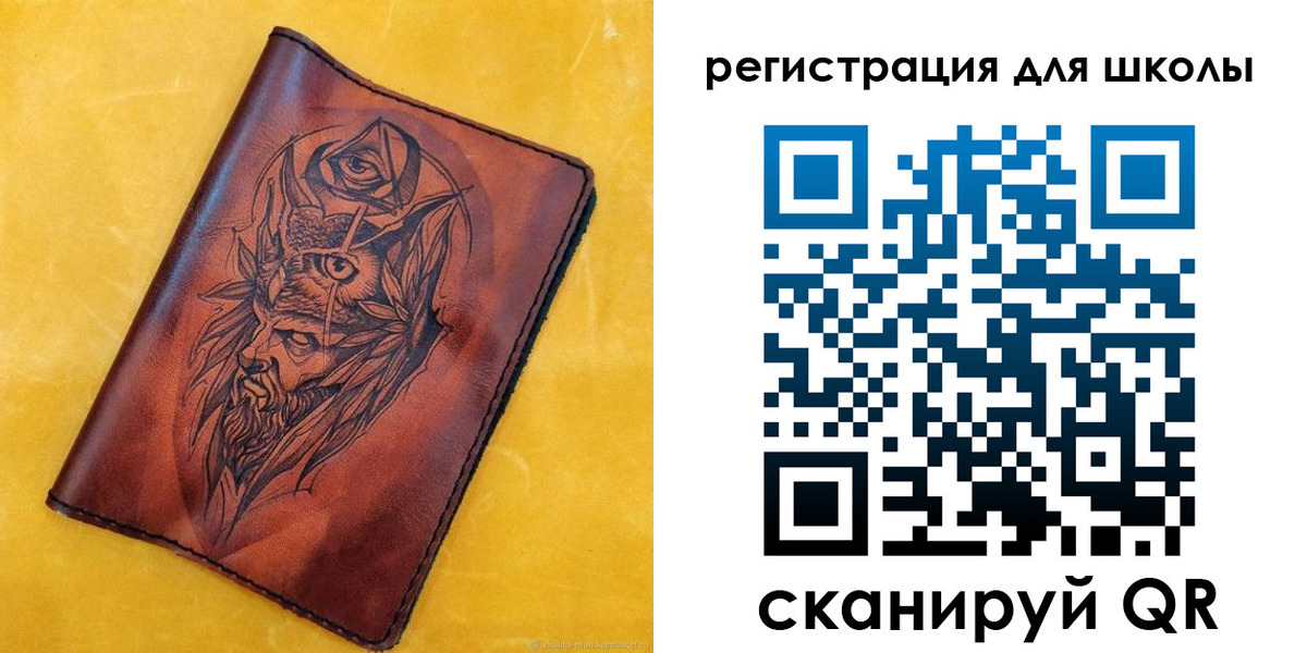 миграционный учет в Ярославле