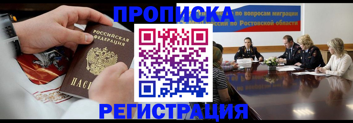 регистрация для школы в Ярославле