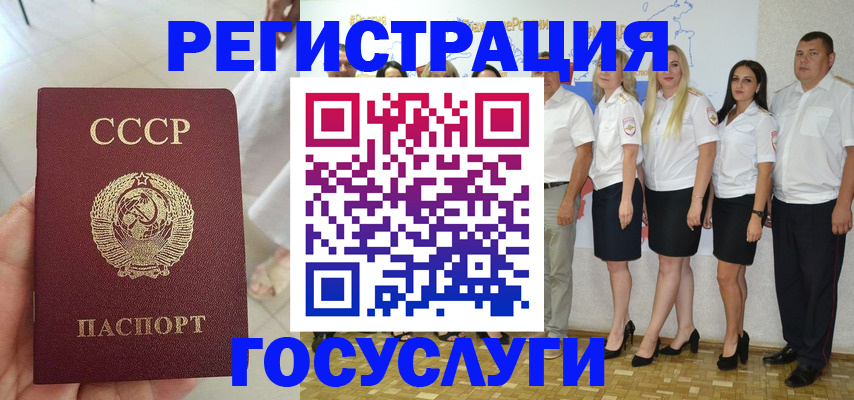 где прописаться в Ярославле