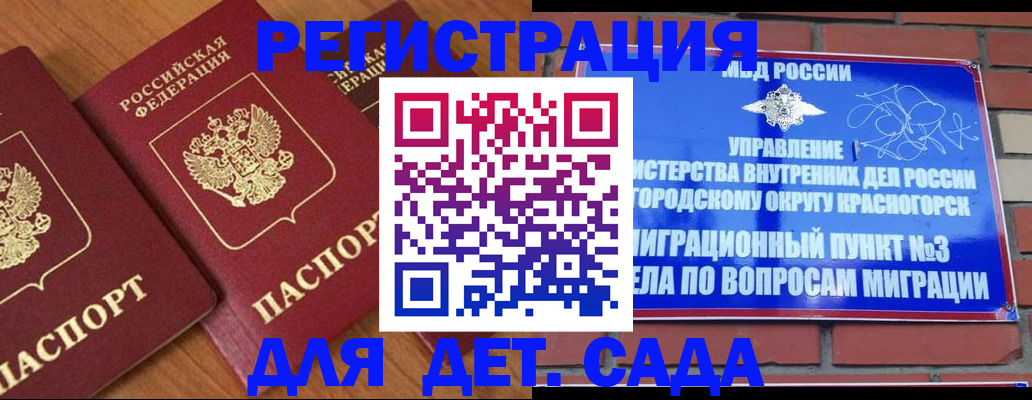 временная регистрация собственник в Ярославле