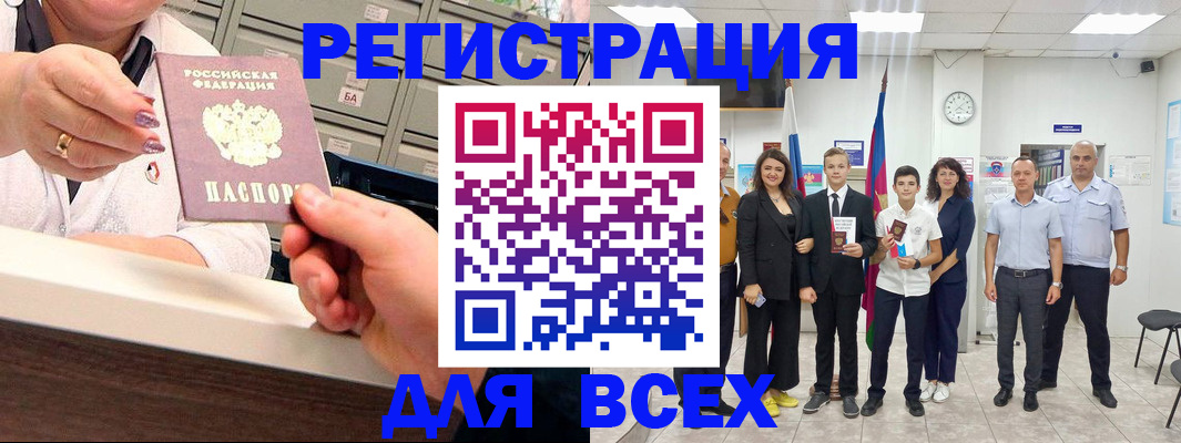 временная регистрация гарантия в Ярославле