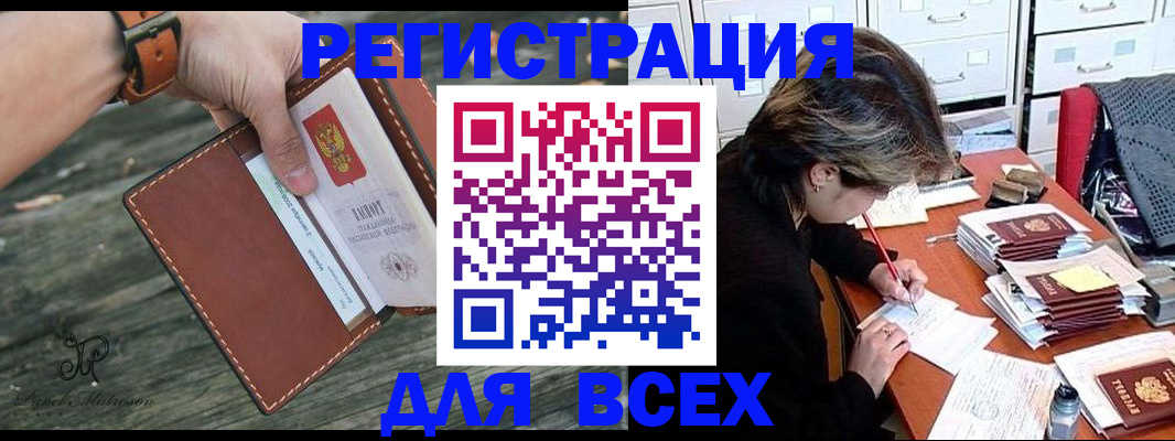 прописка поиск в Ярославле